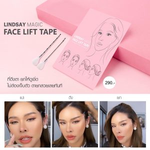 FACE LIFE TAPE